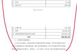 鞍山讨债公司成功追回消防工程公司欠款108万成功案例